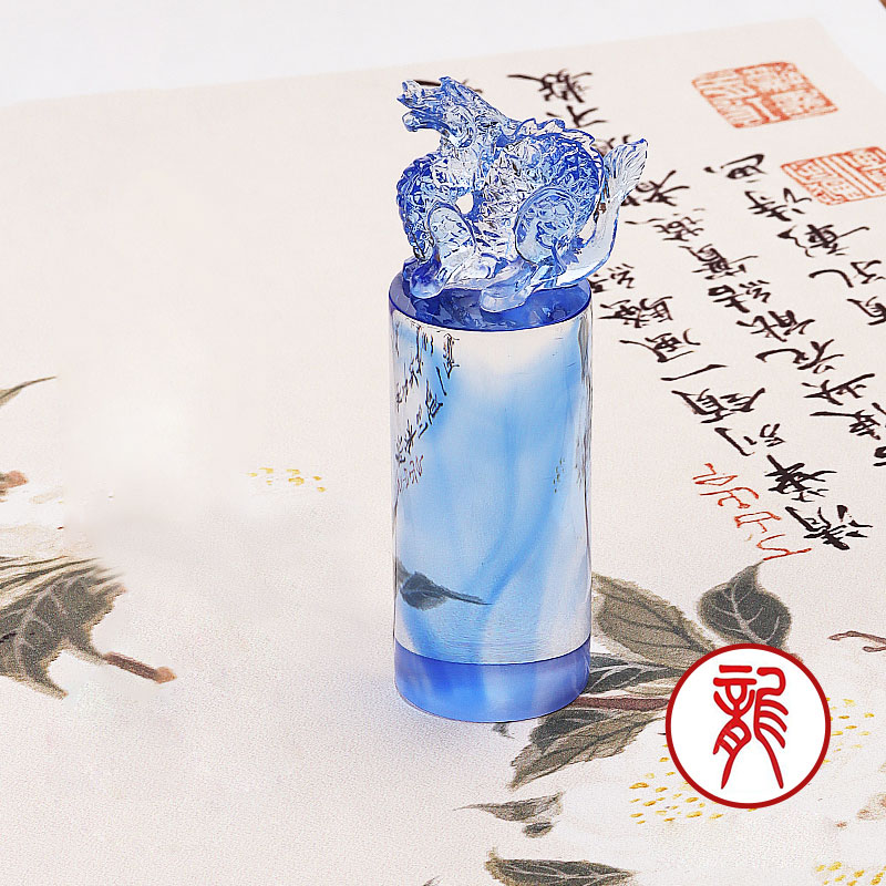 龍